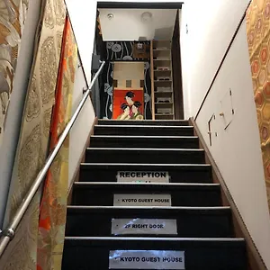  Auberge de jeunesse Kyoto Guest House Japon